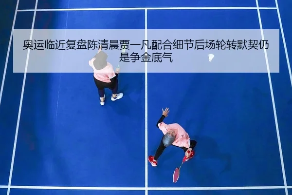 ao-yun-lin-jin-fu-pan-chen-qing-chen-jia-yi-fan-pei-he-xi-jie-hou-chang-lun-zhuan-mo-qi-reng-shi-zheng-jin-di-qi-2-416.jpg