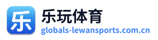 乐玩体育
